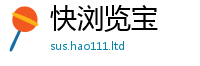 新澳门天天免费精准大全谜语乃新澳门天天彩免费精准大全谜语